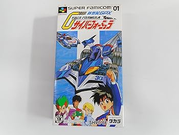 Amazon.co.jp: 新世紀GPXサイバーフォーミュラ: ゲーム